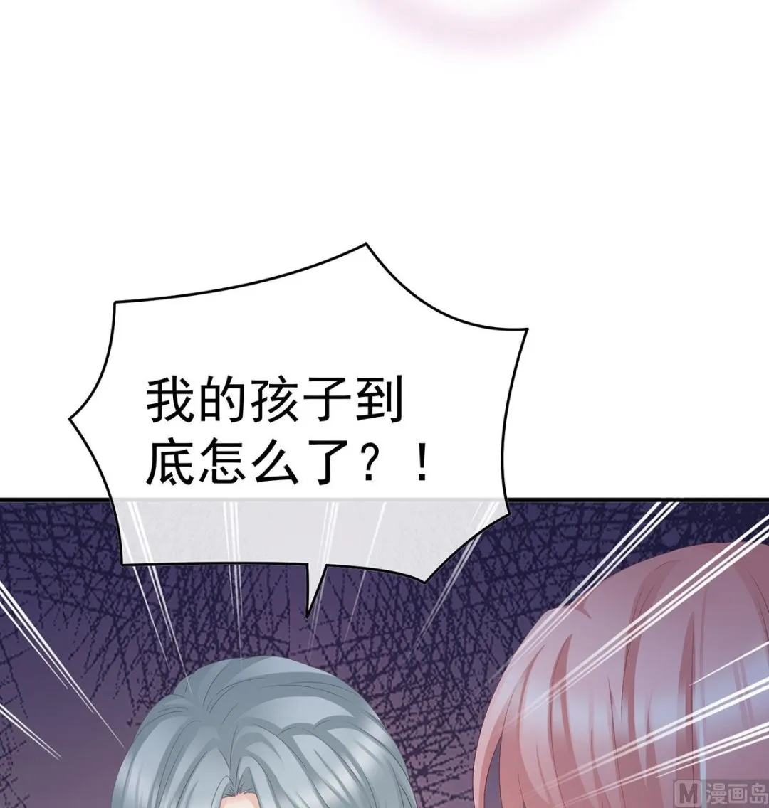 第43话 胎像有异 第60页