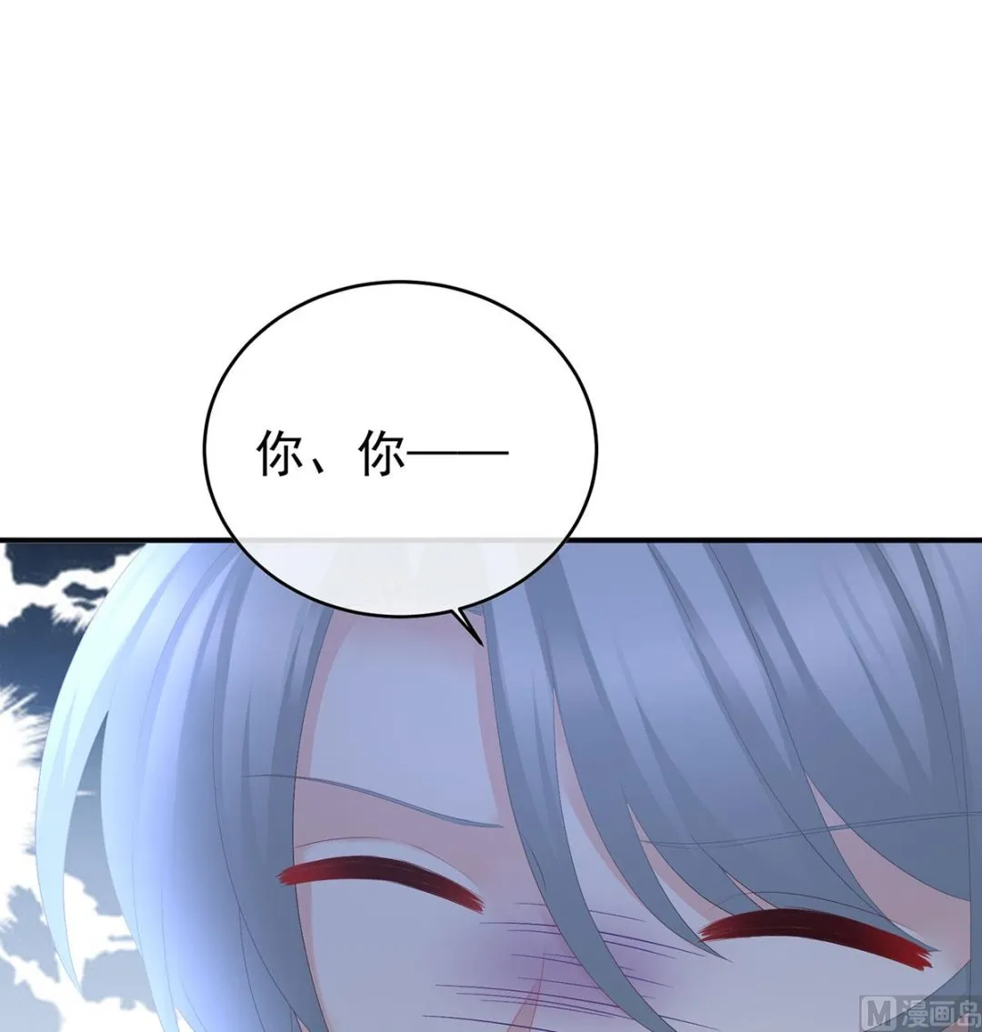 第43话 胎像有异 第66页