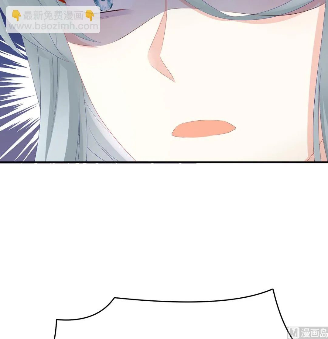 第44话 求婚旨 第9页
