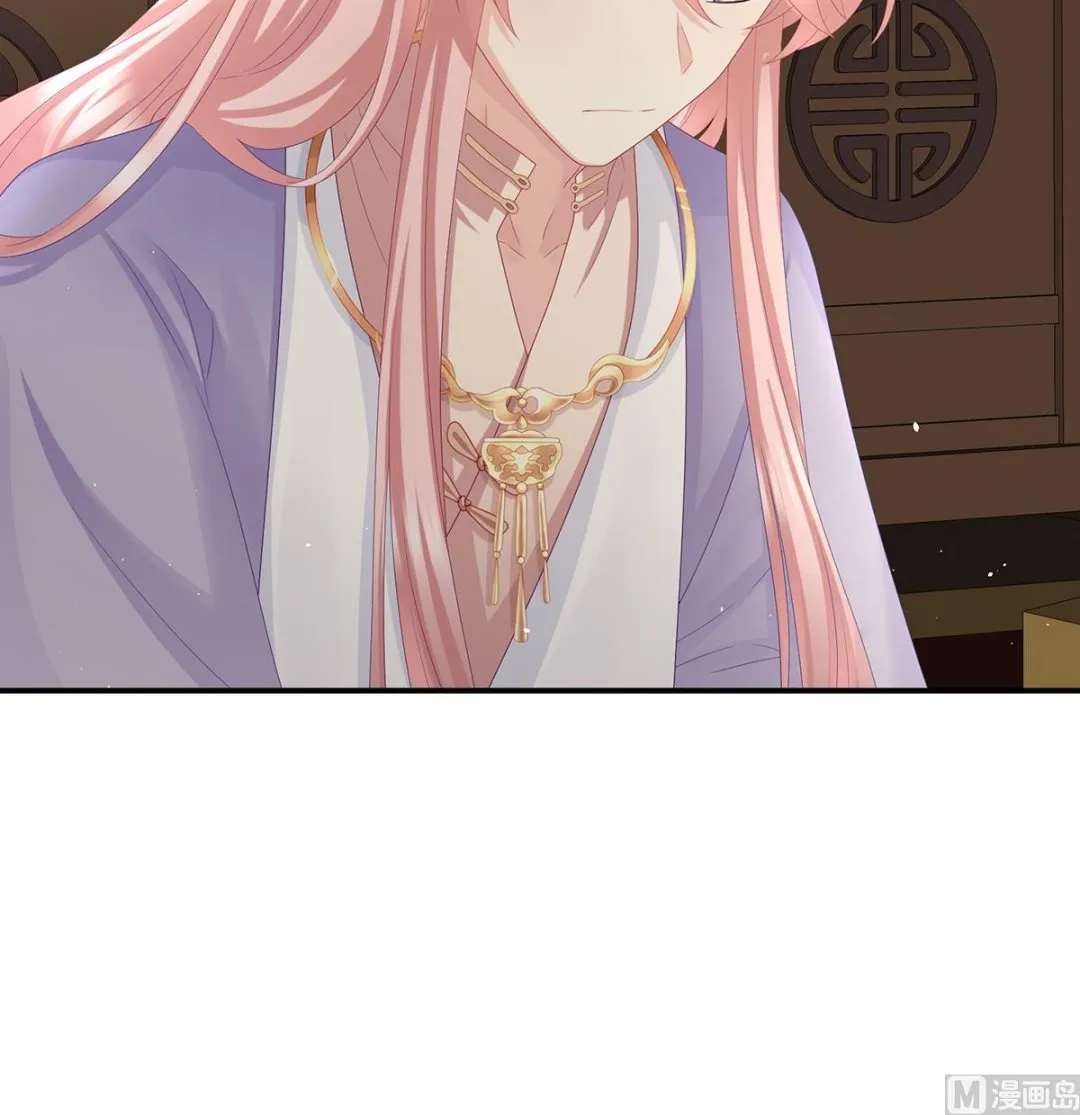 第44话 求婚旨 第25页