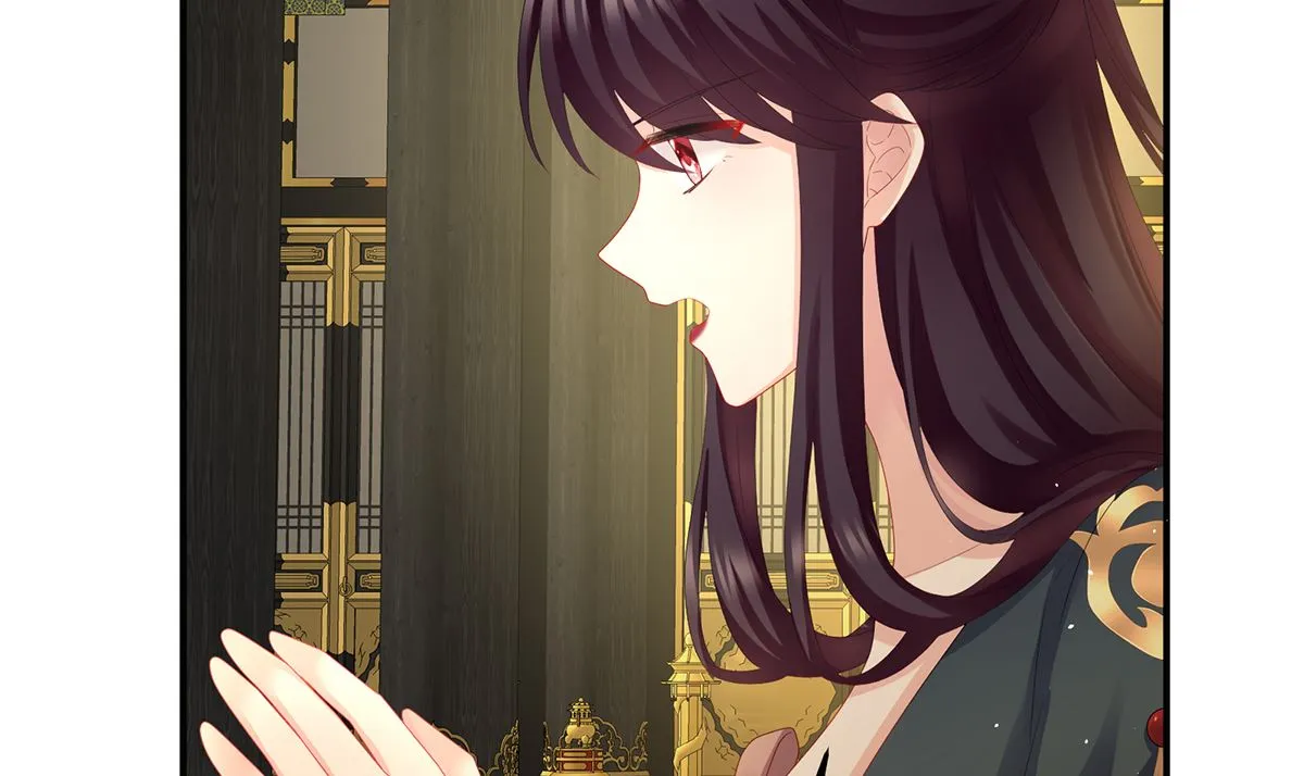 第44话 求婚旨 第49页