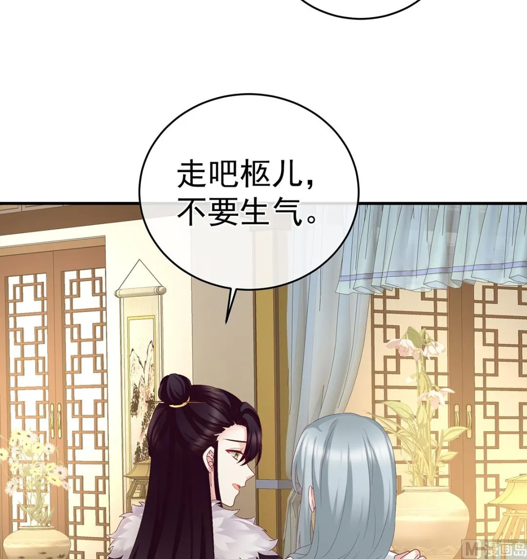 第45话 再次有孕 第17页