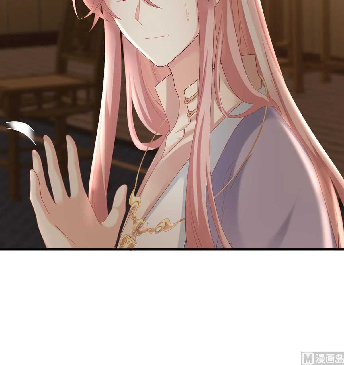第45话 再次有孕 第25页