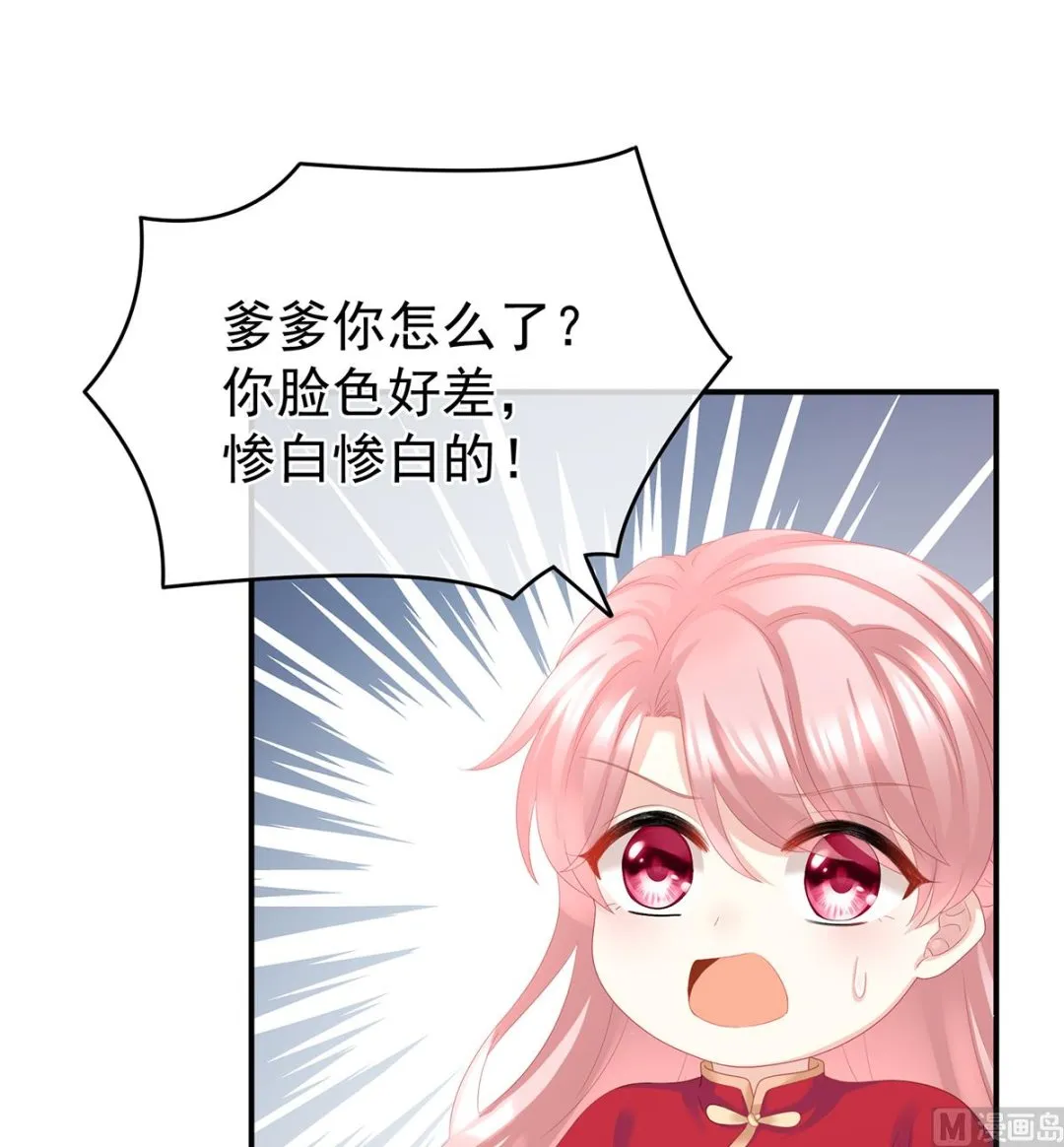 第45话 再次有孕 第26页