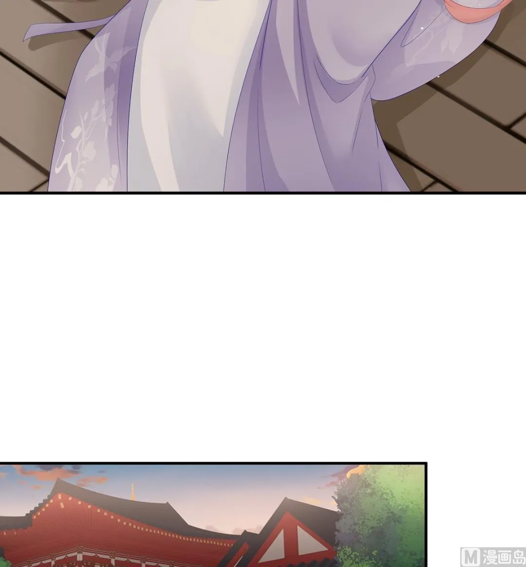 第45话 再次有孕 第32页