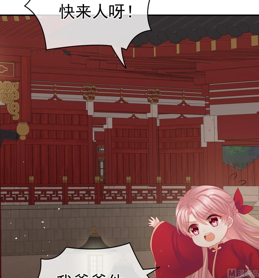 第45话 再次有孕 第40页