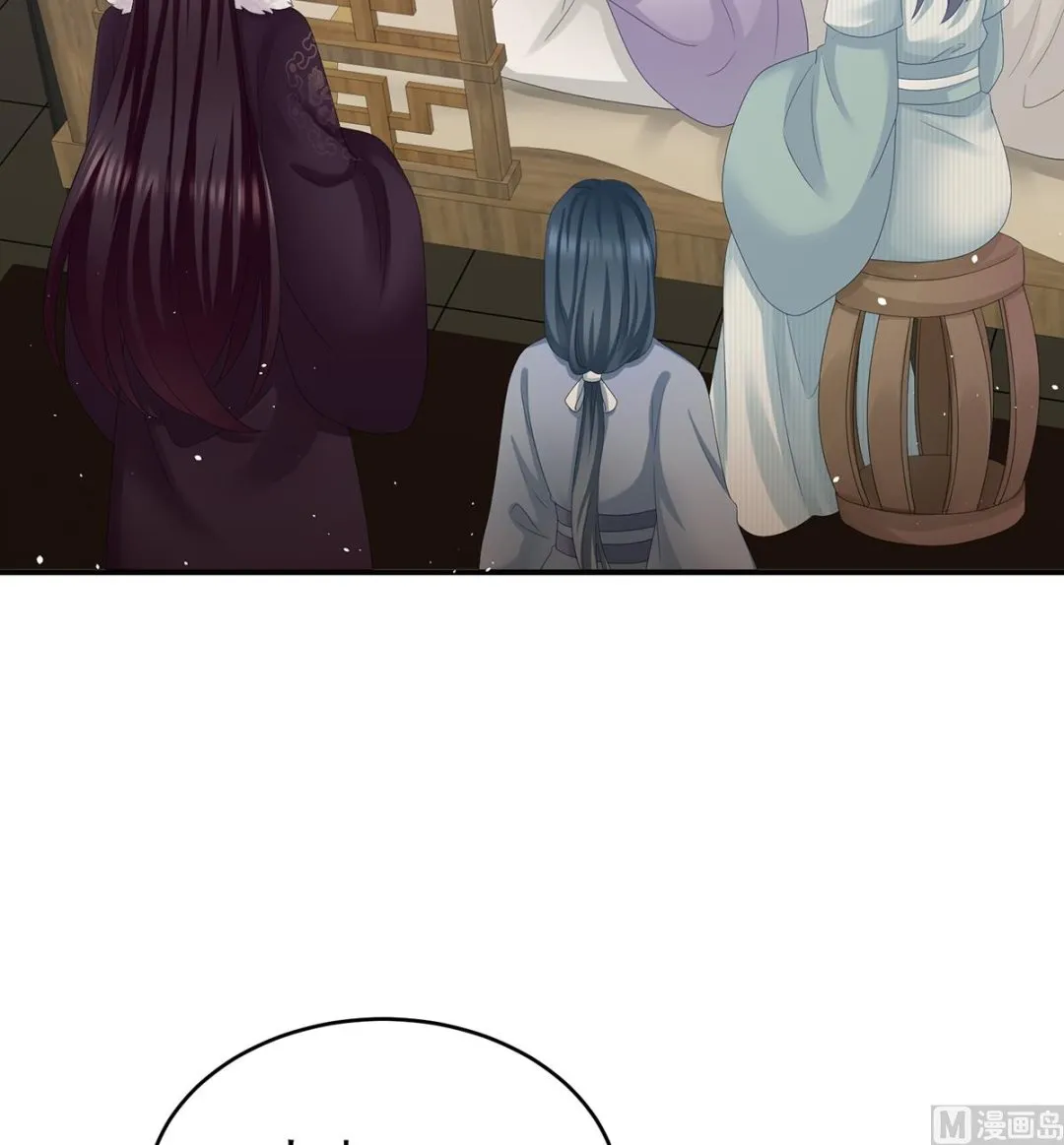 第45话 再次有孕 第43页