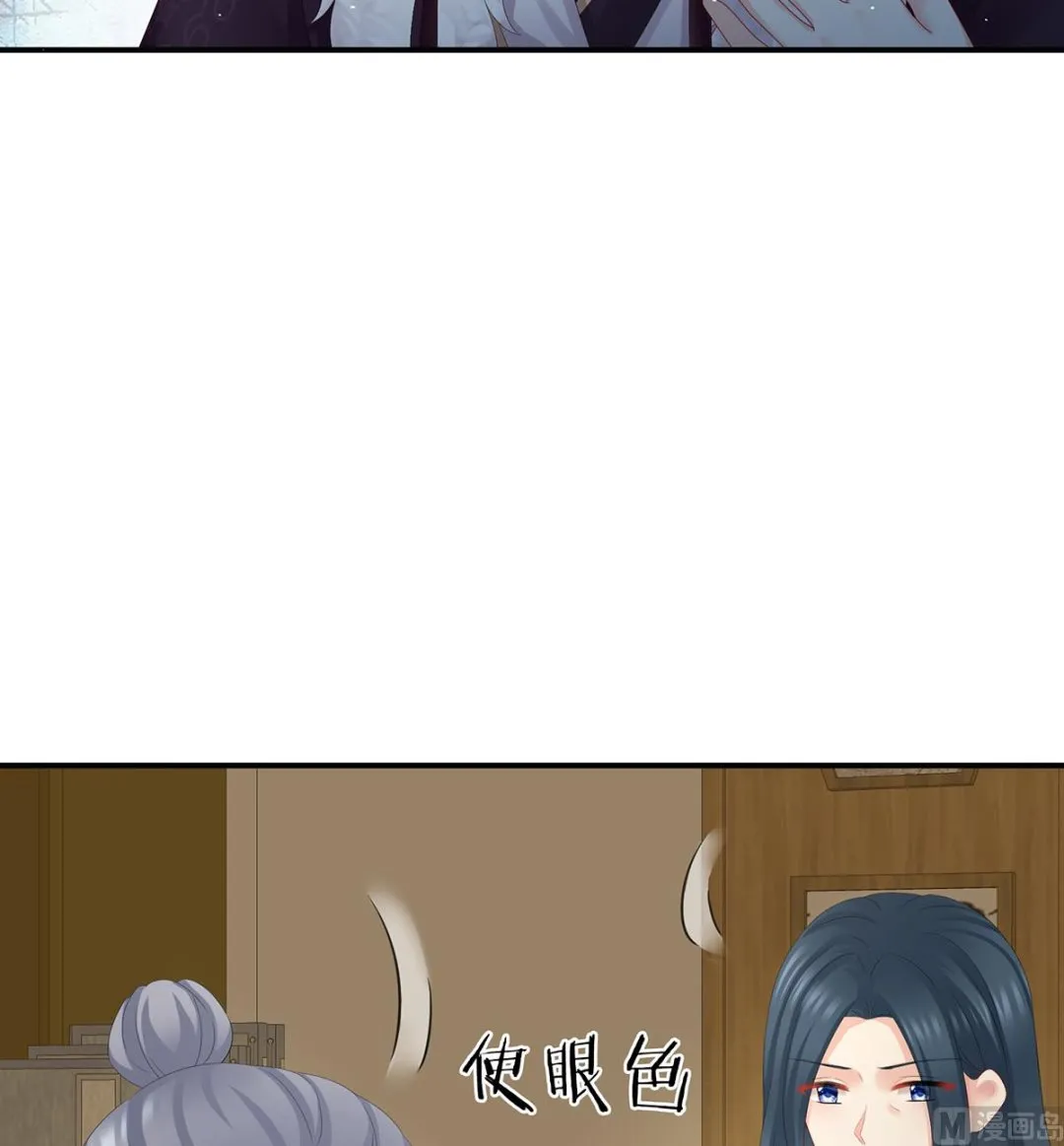 第45话 再次有孕 第45页