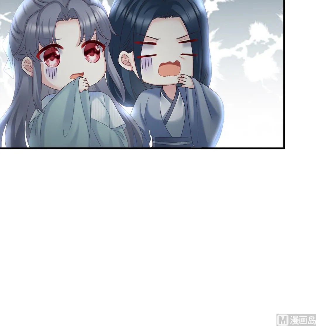 第45话 再次有孕 第53页