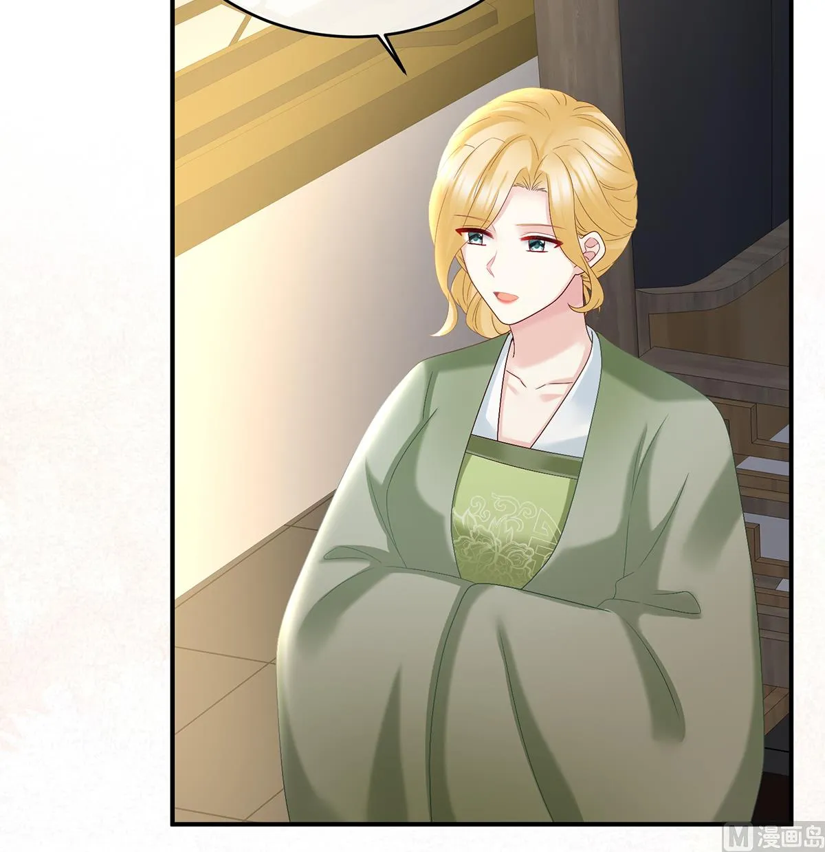 第45话 再次有孕 第56页