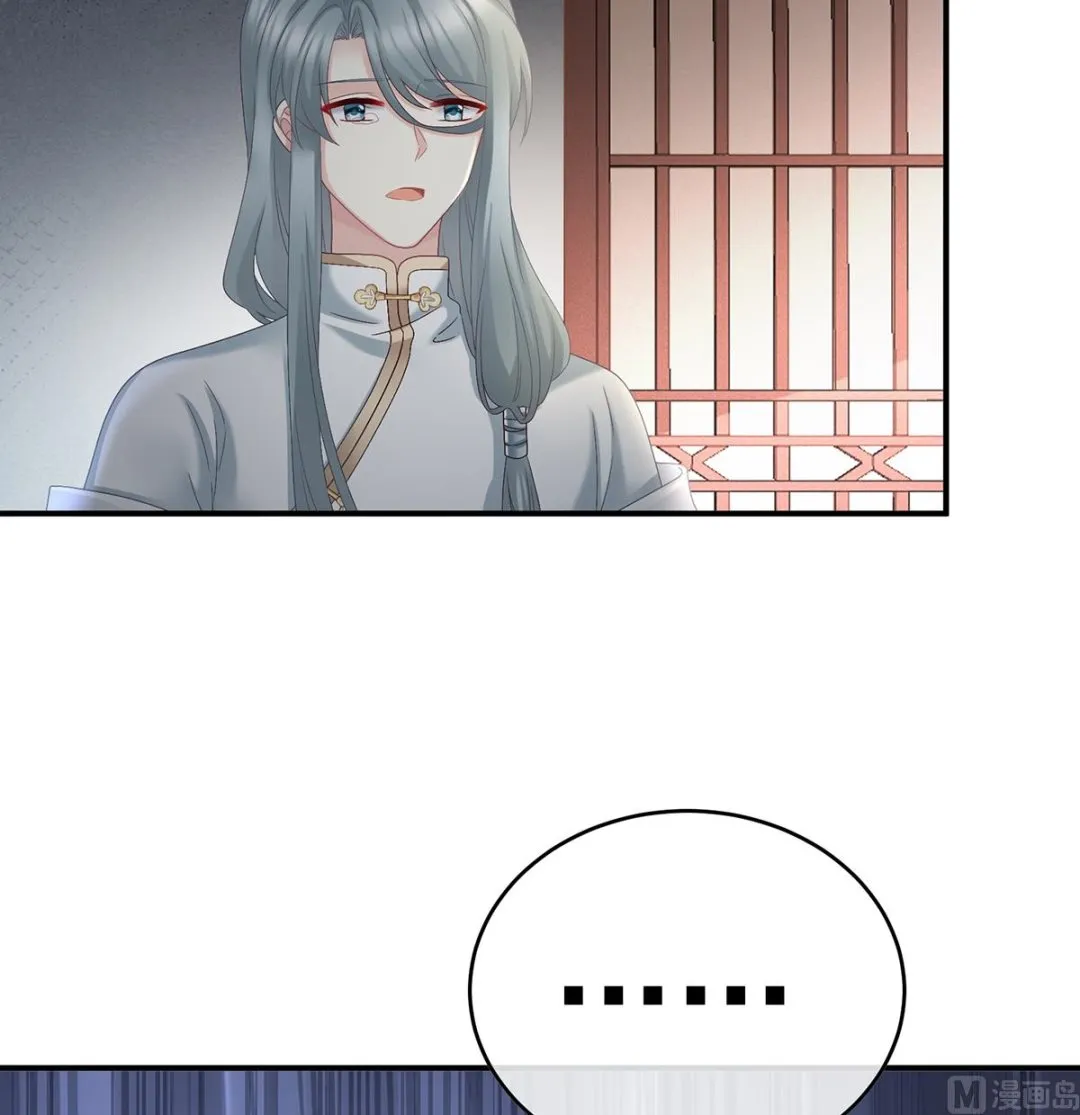 第45话 再次有孕 第67页