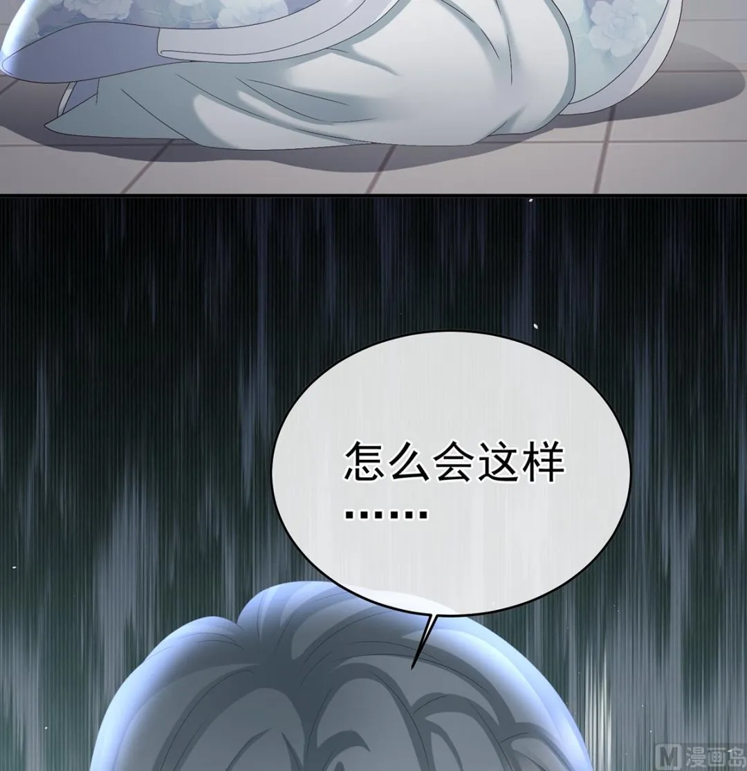 第45话 再次有孕 第69页