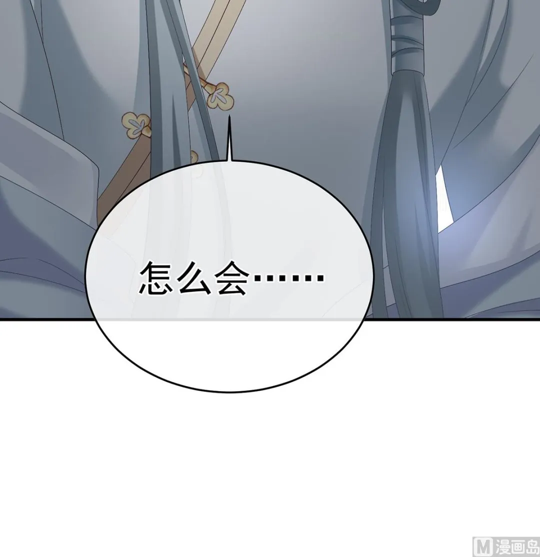 第45话 再次有孕 第71页