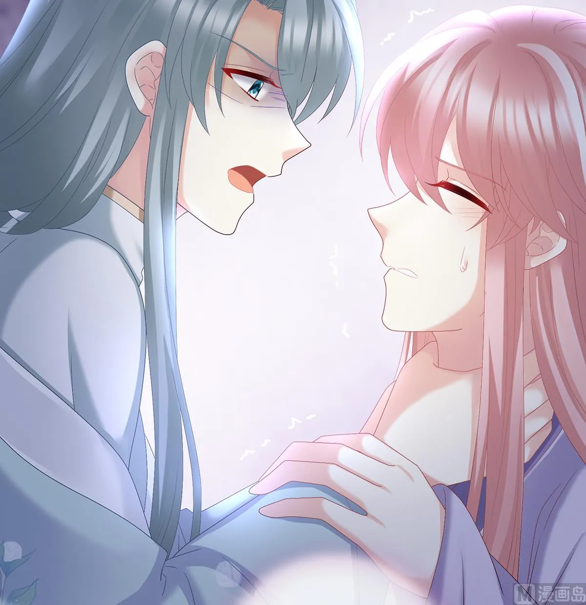第46话 马上办婚礼 第7页