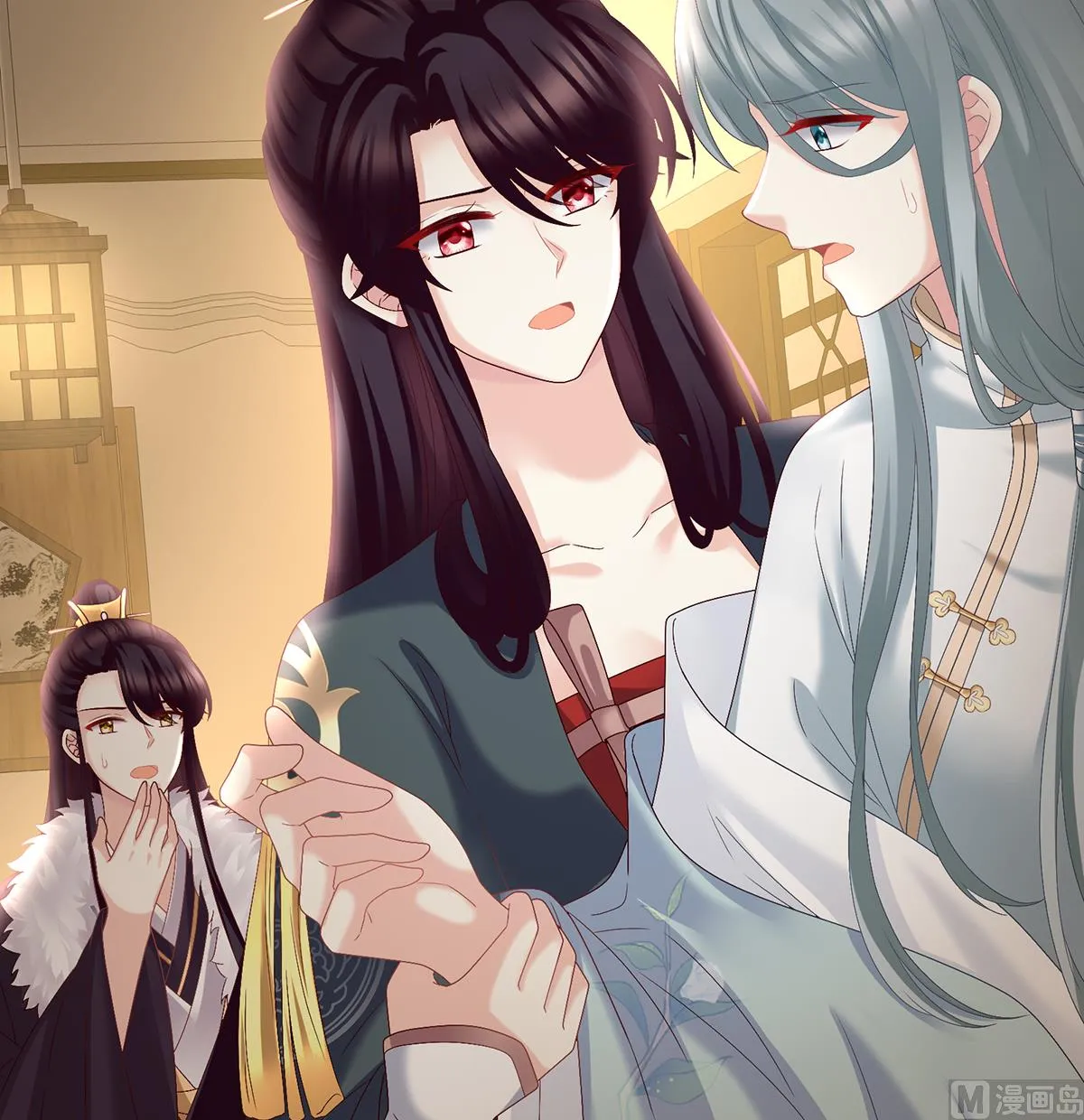 第46话 马上办婚礼 第14页