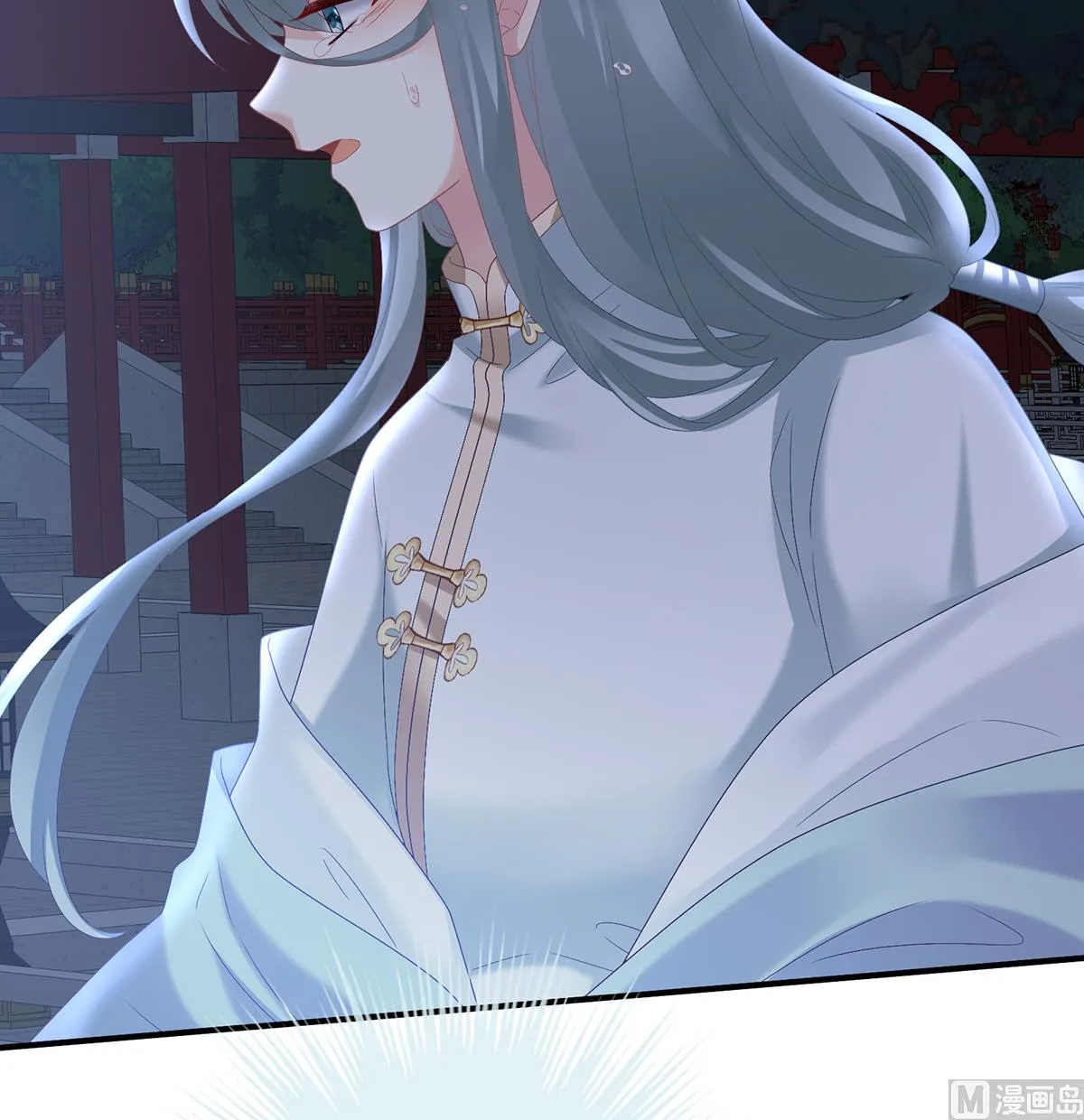 第46话 马上办婚礼 第22页
