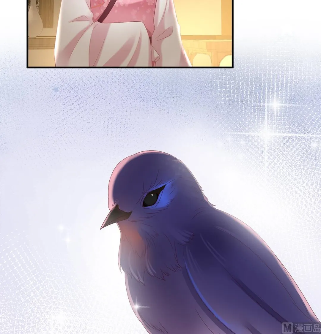 第46话 马上办婚礼 第50页