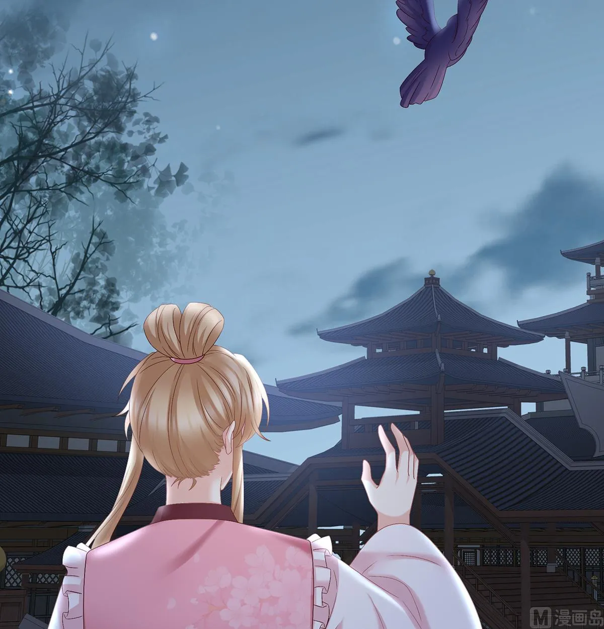 第46话 马上办婚礼 第52页