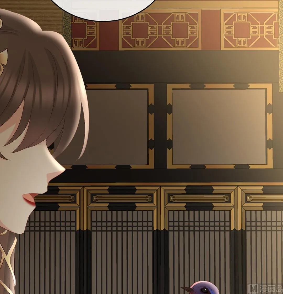 第46话 马上办婚礼 第55页