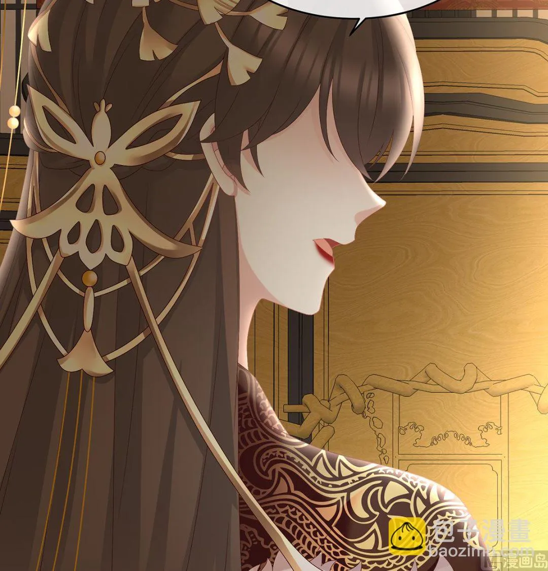 第46话 马上办婚礼 第61页