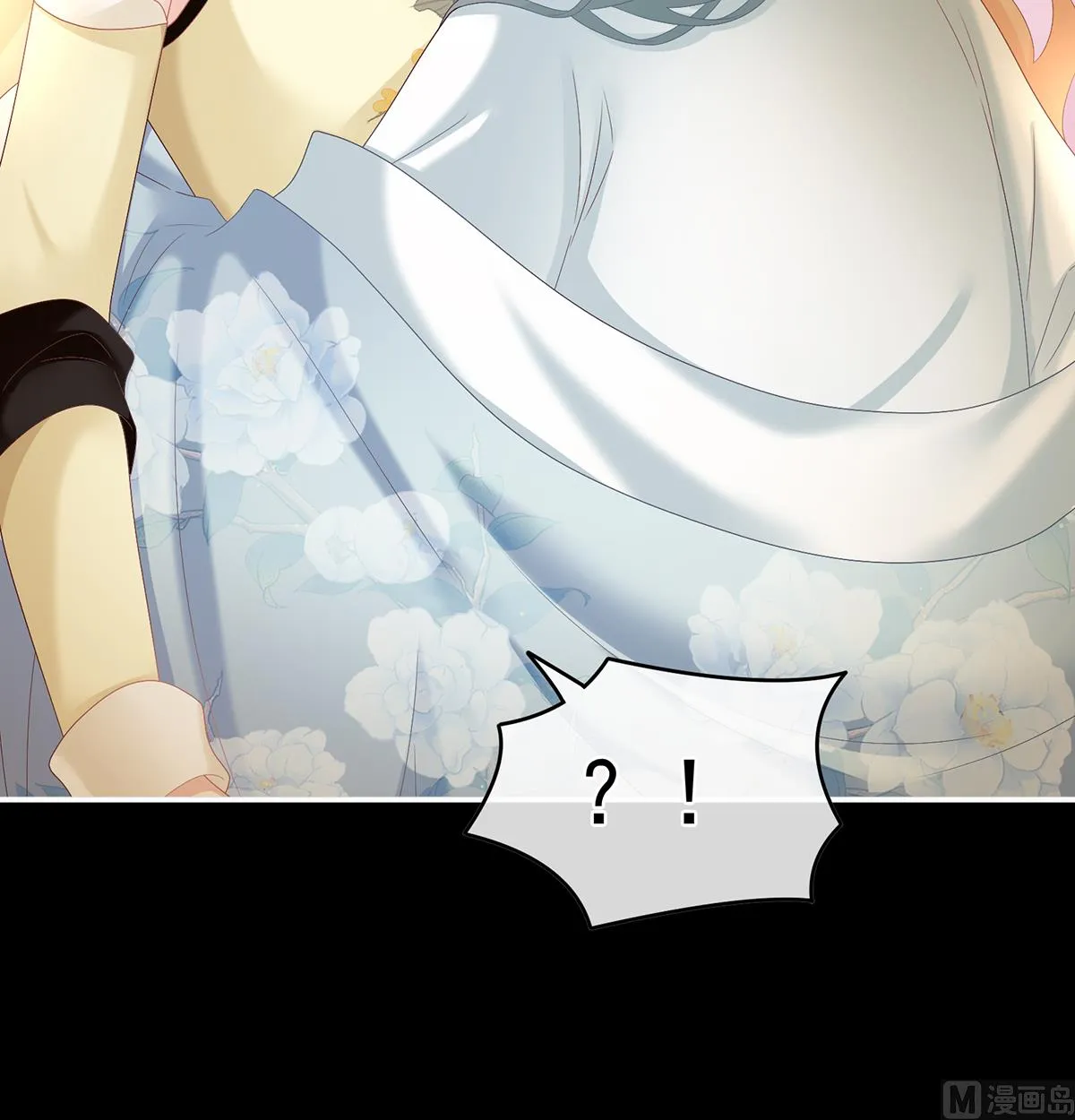 第46话 马上办婚礼 第72页