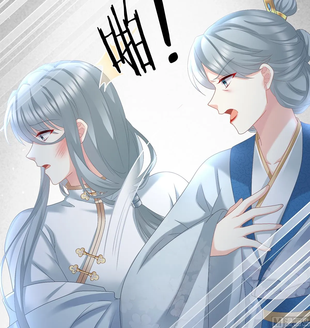 第48话 赶出燕王府 第31页