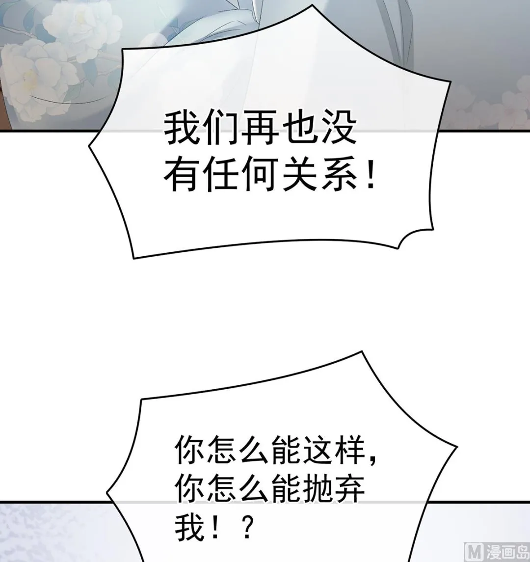 第48话 赶出燕王府 第34页