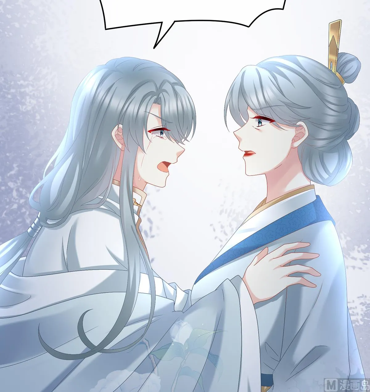 第48话 赶出燕王府 第35页