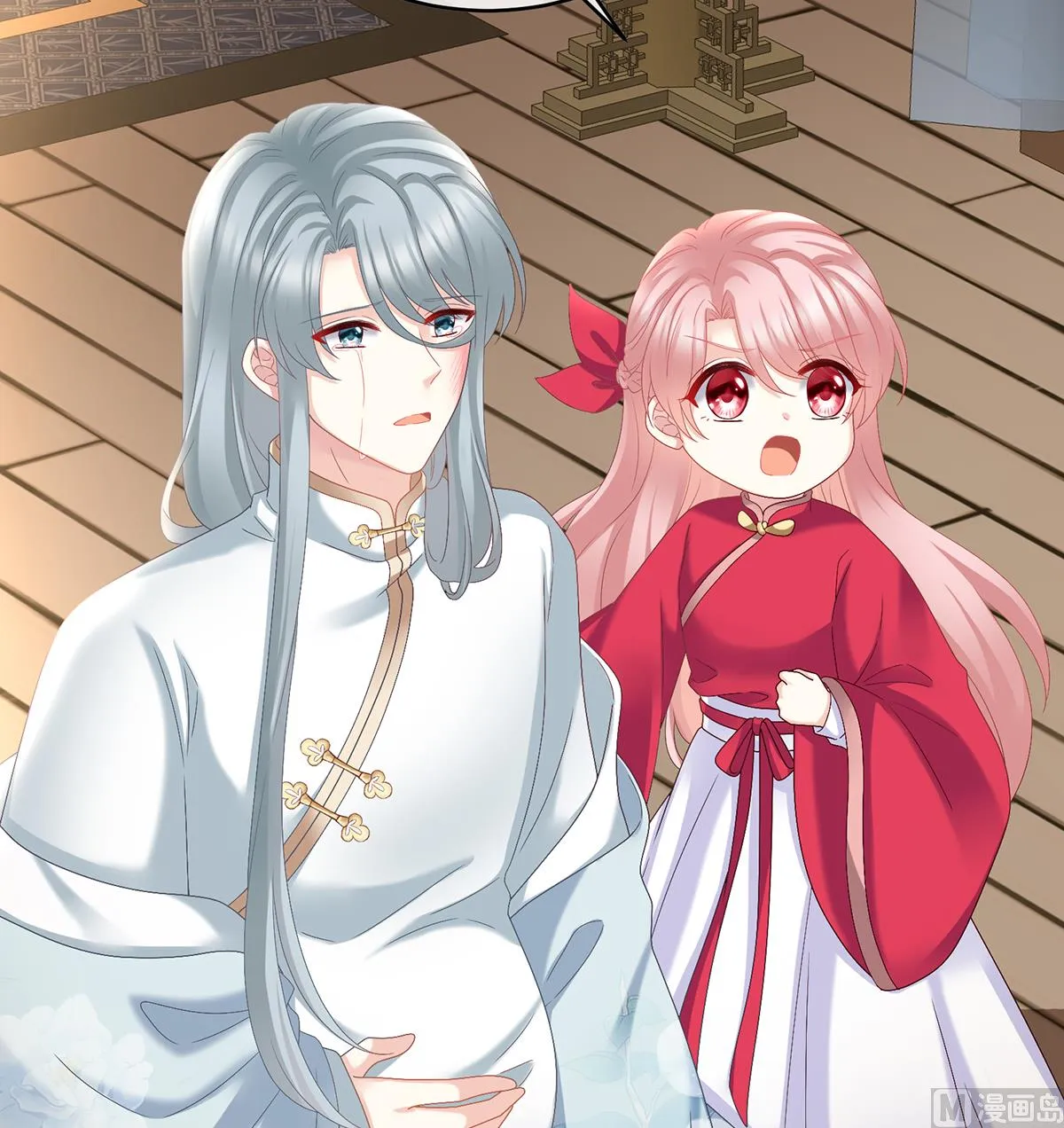 第48话 赶出燕王府 第42页