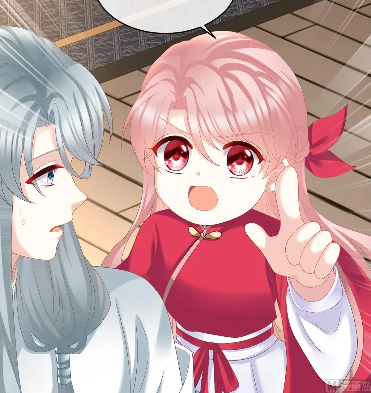 第48话 赶出燕王府 第47页