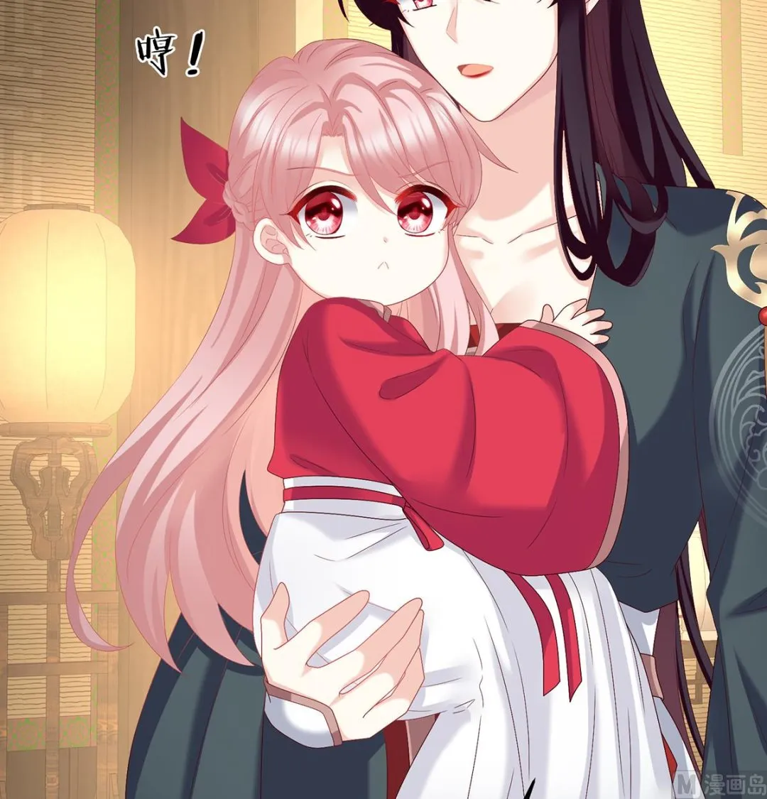 第48话 赶出燕王府 第55页
