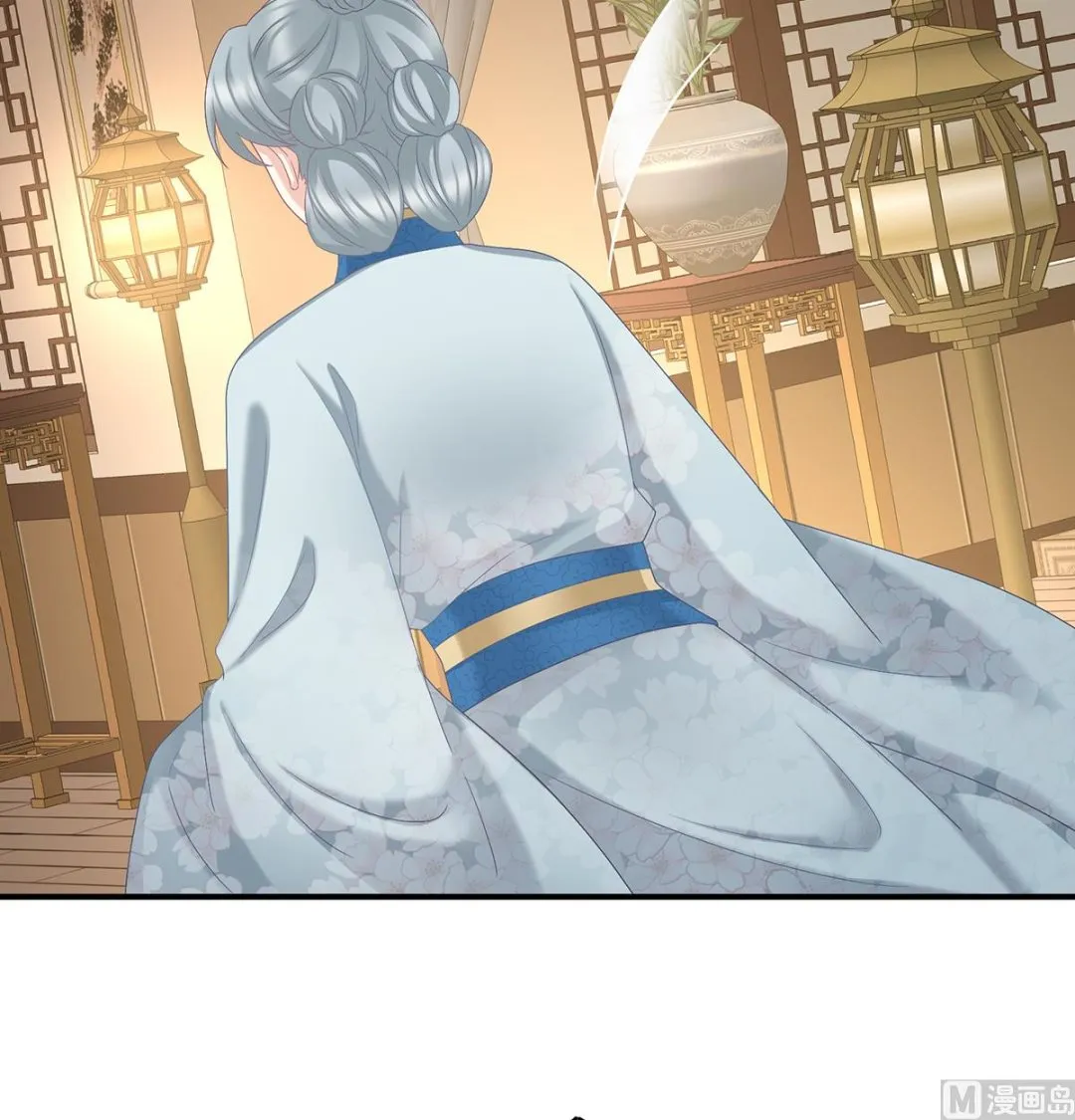 第48话 赶出燕王府 第60页