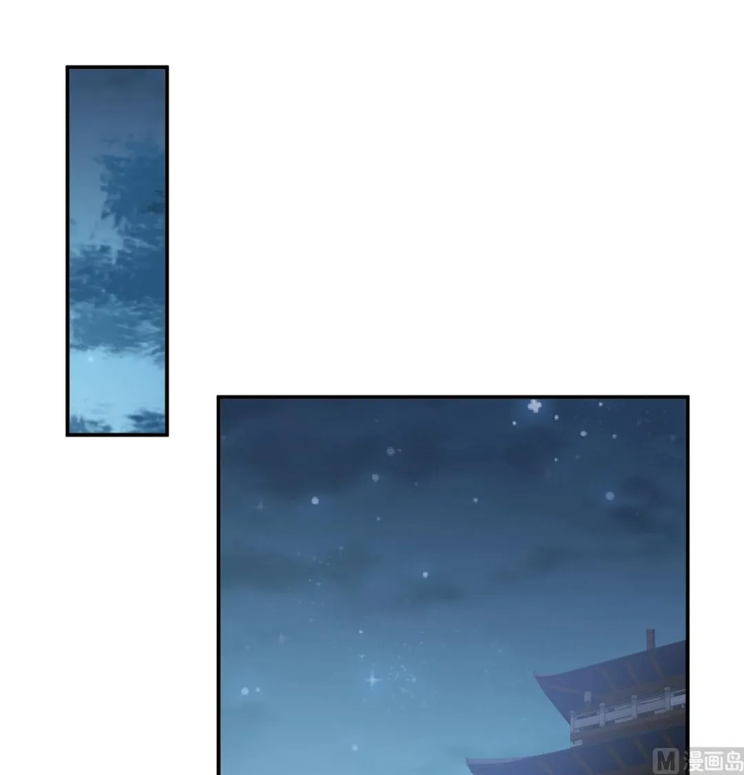 第48话 赶出燕王府 第63页