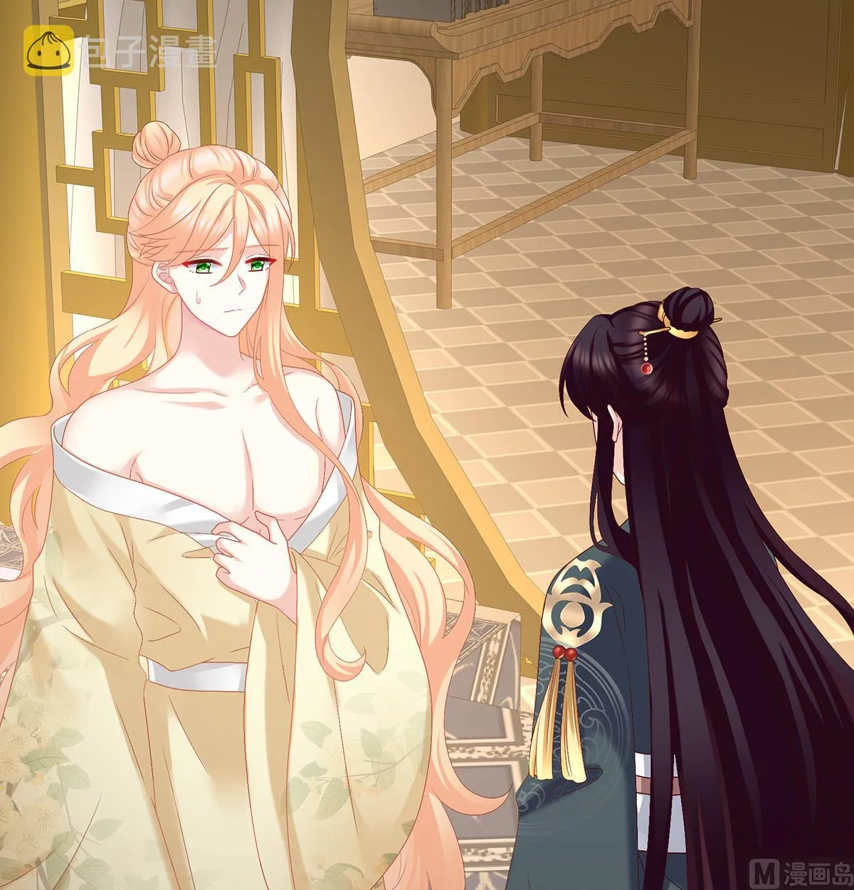 第49话 奉女成婚 第4页