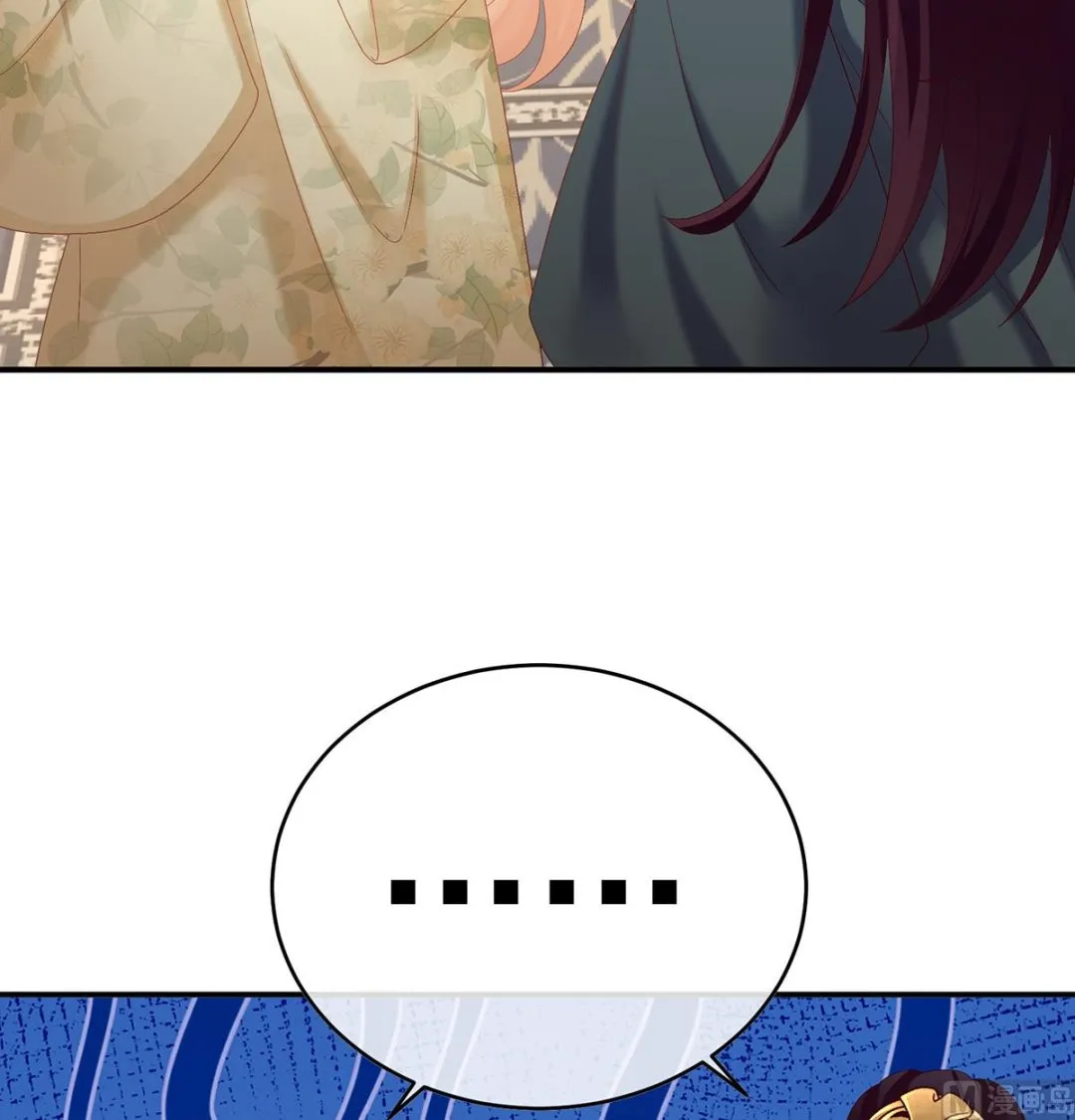 第49话 奉女成婚 第5页