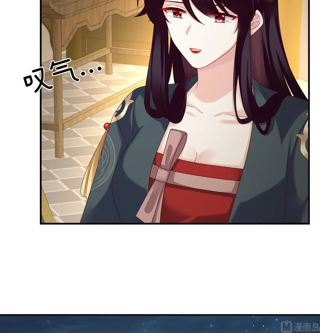 第49话 奉女成婚 第8页