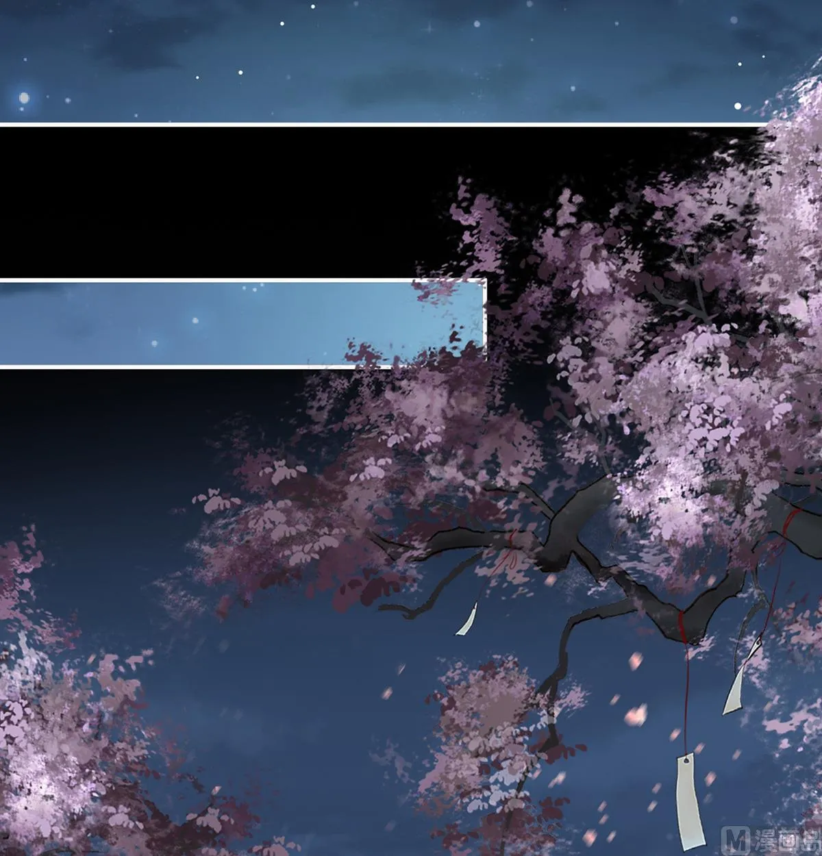 第49话 奉女成婚 第9页