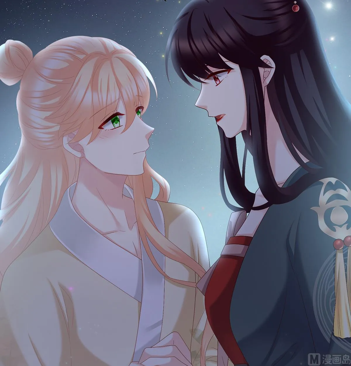第49话 奉女成婚 第20页