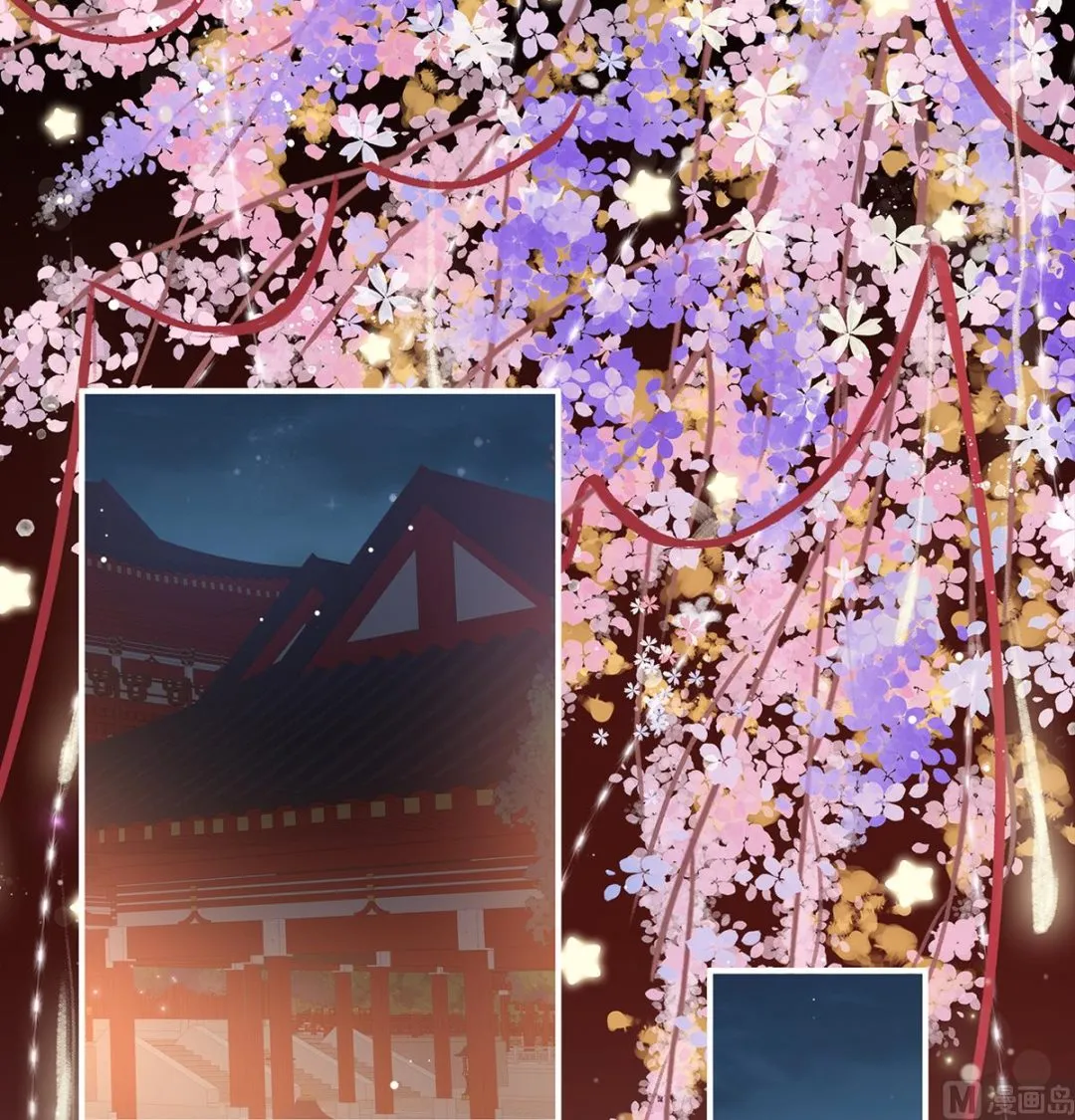 第49话 奉女成婚 第35页