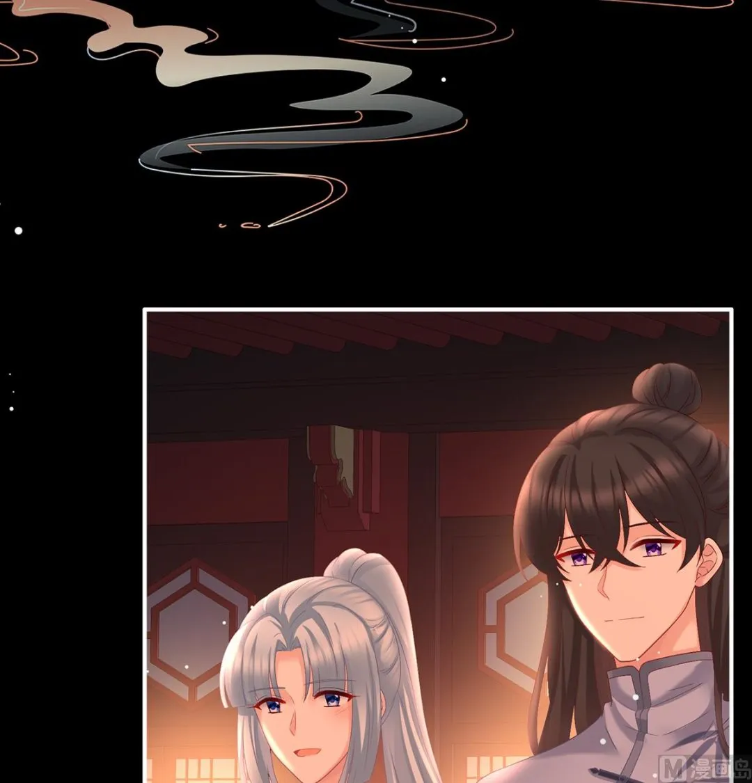 第49话 奉女成婚 第39页