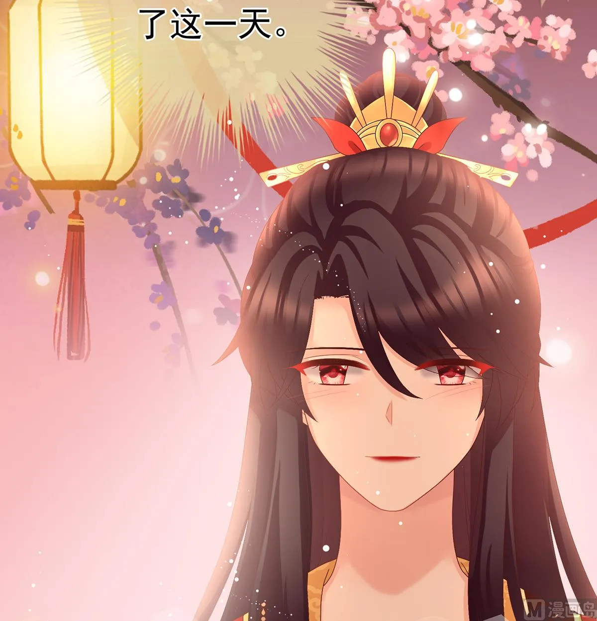 第49话 奉女成婚 第42页
