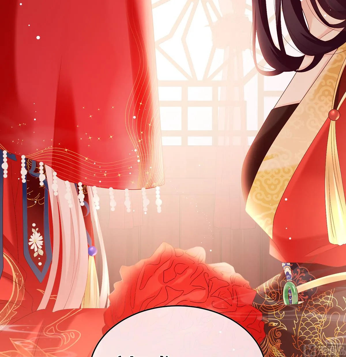 第49话 奉女成婚 第54页