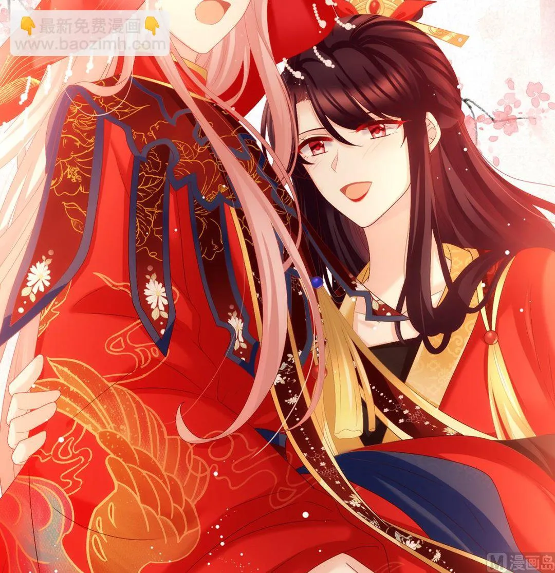 第49话 奉女成婚 第58页