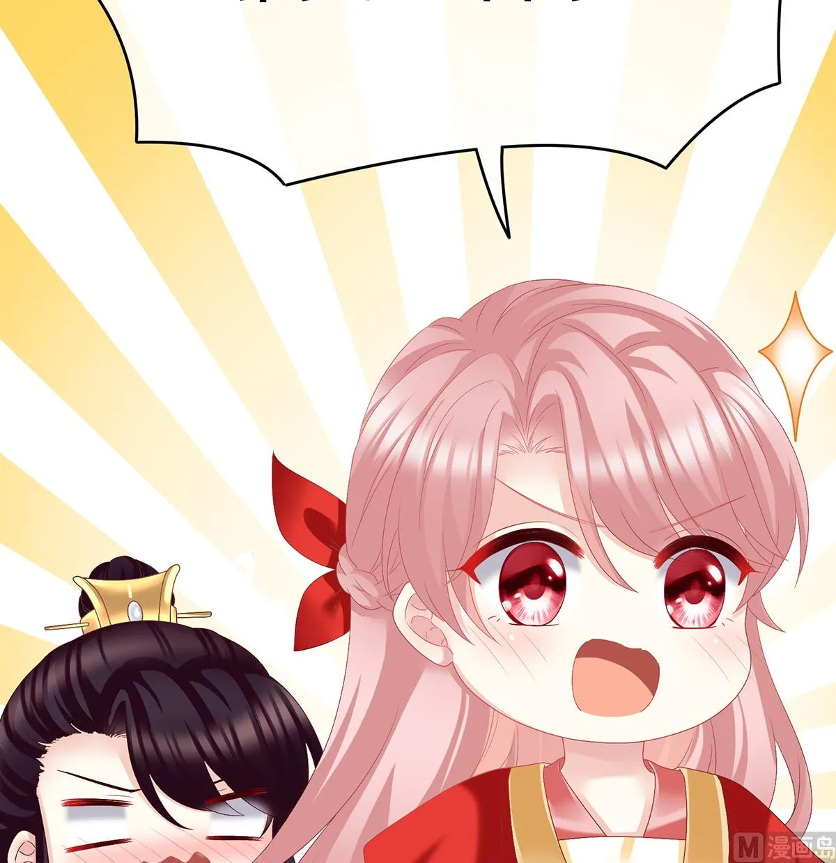 第49话 奉女成婚 第67页