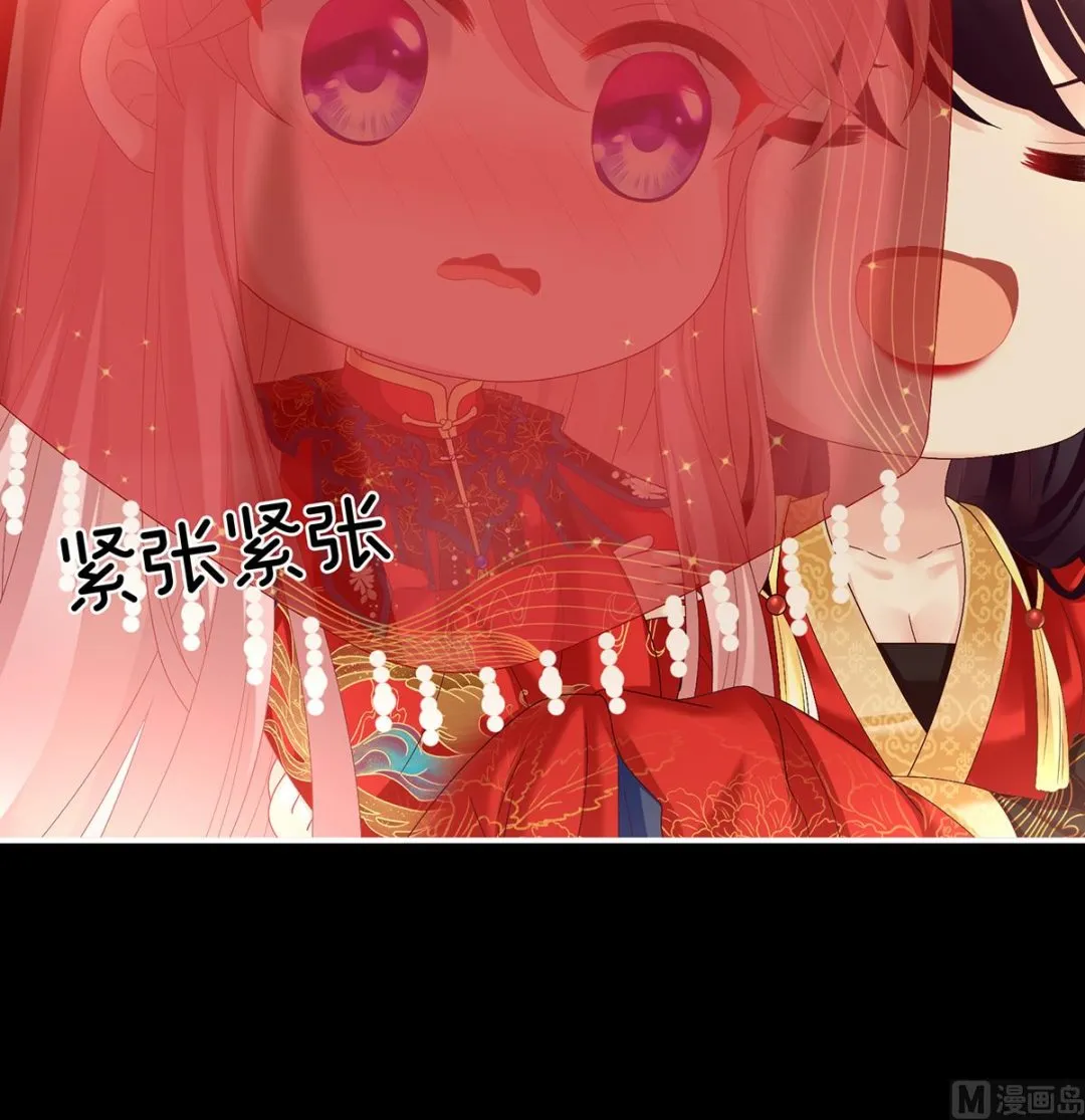 第49话 奉女成婚 第73页