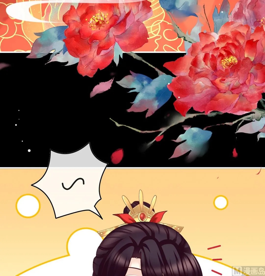 第50话 花烛良宵 第25页