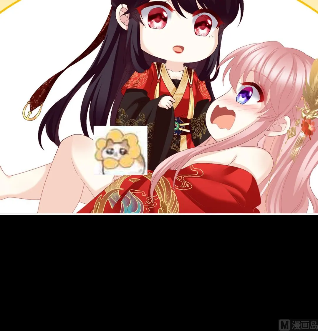 第50话 花烛良宵 第26页