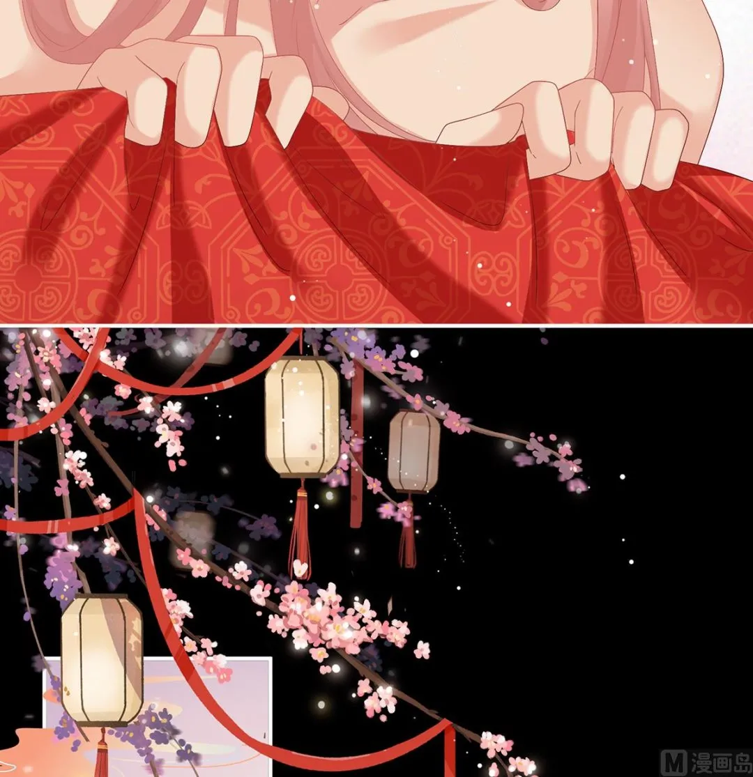 第50话 花烛良宵 第41页