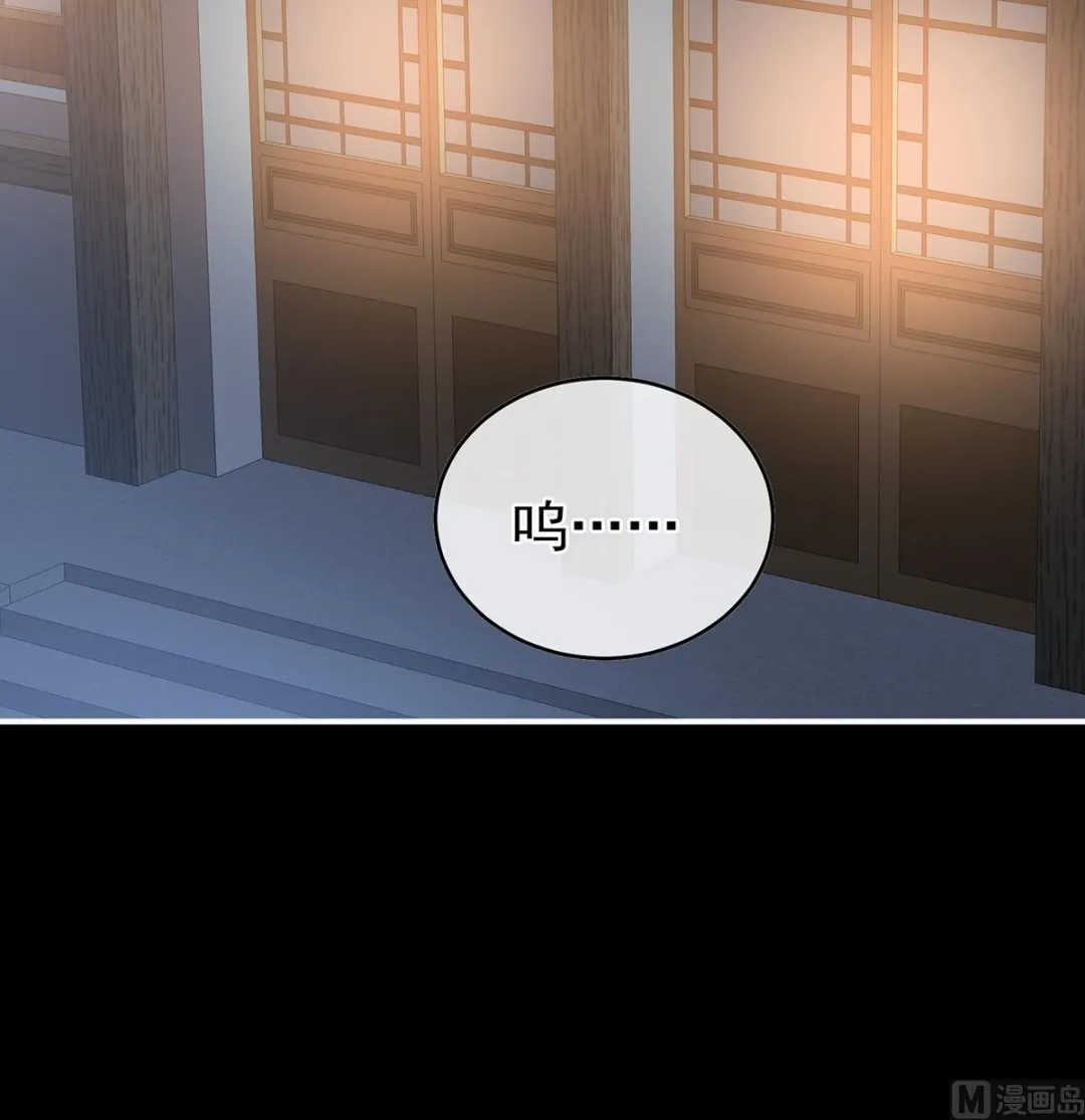 第50话 花烛良宵 第67页