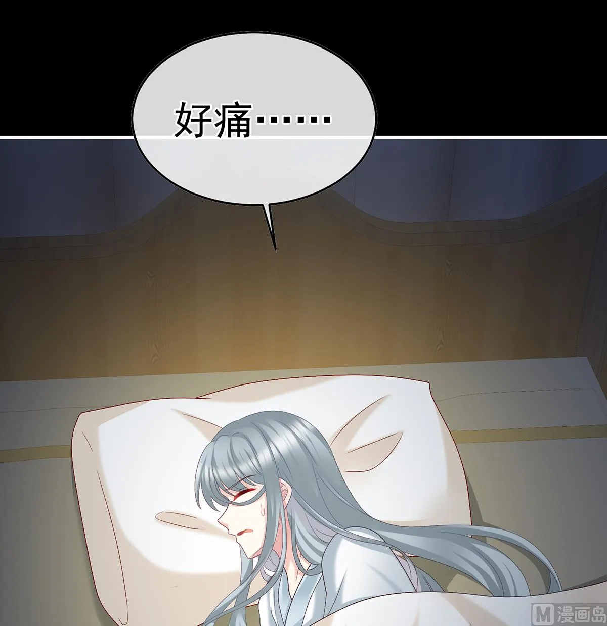 第50话 花烛良宵 第68页